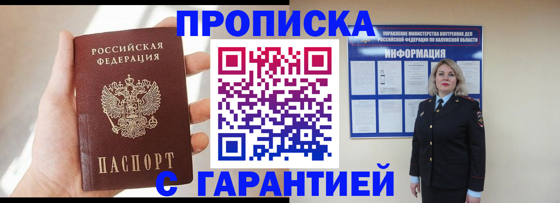 временная регистрация госуслуги в Тольятти