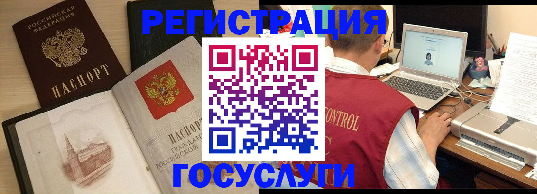 временная регистрация собственник в Тольятти